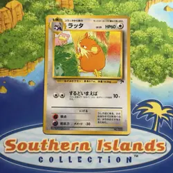 Pokemon Vintage Japanese Southern Islands Raticate Rare Promo Old Back - Image 1