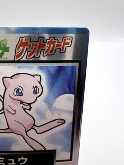 Pokemon Card Mew Meiji Get Card Silver HP UU Excellent Condition Japanese - Image 3