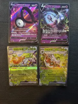 Japanese Ultra Rare EX & V Pokemon Card Bundle 12 - Image 1