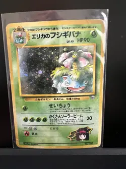 Pokemon Erika's Venusaur Challenge Darkness Holo Rare 90HP 003 Japanese Card - Image 1