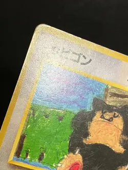 Snorlax Pokemon Promo Card Corocoro Illustration Contest Vending Series - Image 5