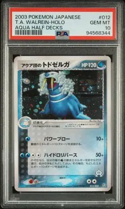 PSA10 MINT Walrein 012/033 Holo Team Aqua Half Deck Japanese Pokemon 1st Ed Card - Image 1