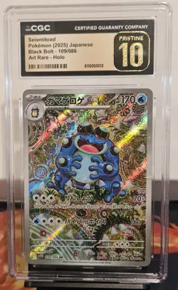 2025 POKEMON JAPANESE BLACK BOLT ART RARE HOLO #109 SEISMITOAD CGC 10 PRISTINE - Image 1