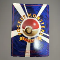 Erika’s Bulbasaur Japanese Gym Heroes Set No. 001 Vintage Pokemon Pincher 127 - Image 5