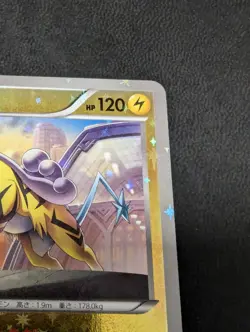 Japanese Pokemon Raikou Reverse Holo Best Of XY 033/171 Lp - Image 3
