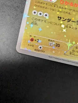 Japanese Pokemon Raikou Reverse Holo Best Of XY 033/171 Lp - Image 4