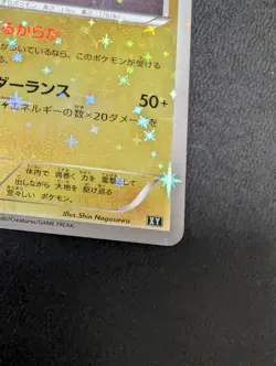 Japanese Pokemon Raikou Reverse Holo Best Of XY 033/171 Lp - Image 5