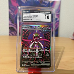 CGC 10 JAPANESE POKEMON 2024 VALIANT EX 213/187 TERASTAL FESTIVAL EX SV8a - Image 1