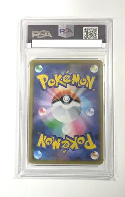 PSA 10 Pikachu Japanese Pokemon Card 001/028 GEM MT 25th Anniversary COLL - Image 2