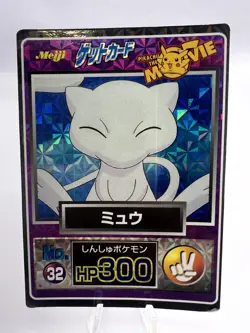 Pokemon Card Meiji Get Card Pikachu The Movie 10 Set MP/DMG Japanese - Image 4