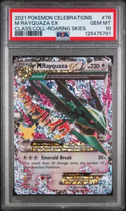 2021 POKEMON CELEBRATIONS CLASSIC COLL #76 M RAYQUAZA EX PSA 10 - Image 1