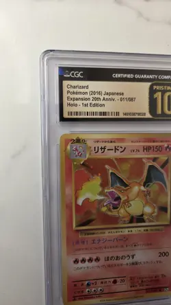2016 Pokemon Japanese CP6 20th Anniversary 1st Ed Holo Charizard CGC 10 Pristine - Image 3