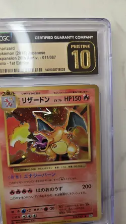 2016 Pokemon Japanese CP6 20th Anniversary 1st Ed Holo Charizard CGC 10 Pristine - Image 4