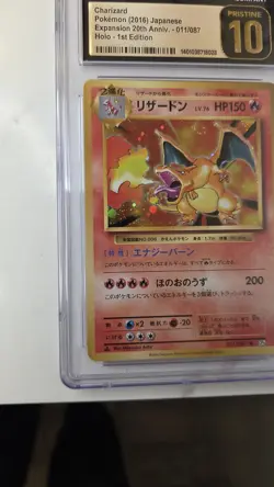 2016 Pokemon Japanese CP6 20th Anniversary 1st Ed Holo Charizard CGC 10 Pristine - Image 5