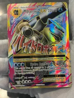 Pokemon TCG M Blastoise EX 102/108 XY Evolutions Full Art Mega Ultra Rare DMG - Image 3