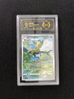 2025 Pokemon TCG S-Chinese Gem Pack Exclusive CBB2C 0715/15 Leafeon APH 10 CM81 - Image 1