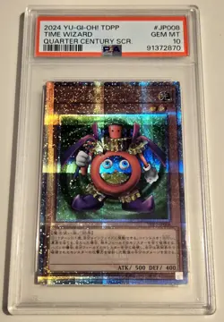 2024 YU-GI-OH! Time Wizard TDPP-JP008 JPN QCR PSA 10 QCSR - Image 4