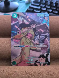 Okiku (SP) OP01-035 R 500 Years in the Future - Japanese NM One Piece TCG - Image 1