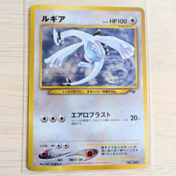 Lugia 249 GB Game Boy Promo Old Back Holo Japanese Pokemon Card - Image 1