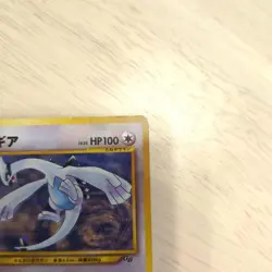 Lugia 249 GB Game Boy Promo Old Back Holo Japanese Pokemon Card - Image 3