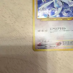 Lugia 249 GB Game Boy Promo Old Back Holo Japanese Pokemon Card - Image 5