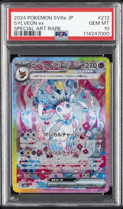 2024 POKEMON JPN SV8A-TERASTAL FEST EX SPECIAL ART RARE #212 SYLVEON EX PSA 10 - Image 1