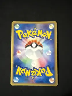 Pokemon Jumpluff 013/092 the Town On No Map 1st Edition Holo Japanese - Image 2