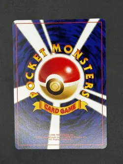 Pokemon TCG: Eevee - Japanese No.133 Neo 2 Premium File Promo - Near Mint! - Image 2