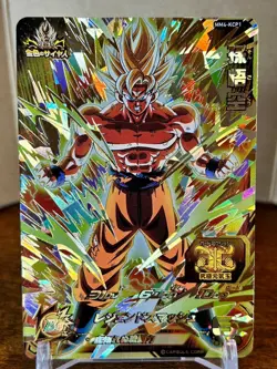 Bandai Super Dragon Ball Heroes cards MM4-KCP1 Son Goku Trading card - Image 1
