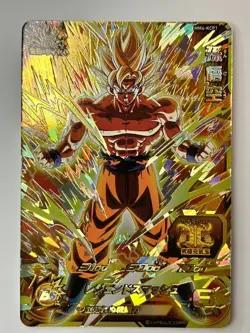 Bandai Super Dragon Ball Heroes cards MM4-KCP1 Son Goku Trading card - Image 2