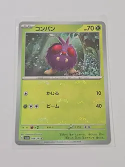 Pokemon 151 SV2a Venonat 048/165 PokeBall Reverse Holo ERROR MISPRINT Japanese - Image 1