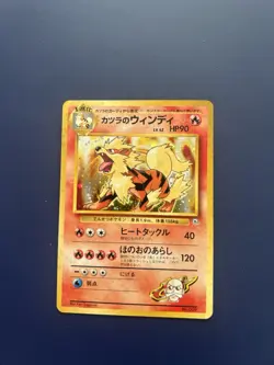 Pokemon TCG Blaine's Arcanine No.059 Holo Rare Japanese Gym Challenge - Image 1