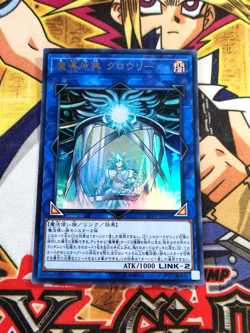 Crowley, the First Propheseer lvp1-jp036 (NM+) Ultra Rare Yu-Gi-Oh! - Image 1