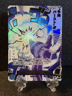 ONE PIECE Card Game 3 Set AA EVENT PARALLEL FULL ART Japanese - Image 2