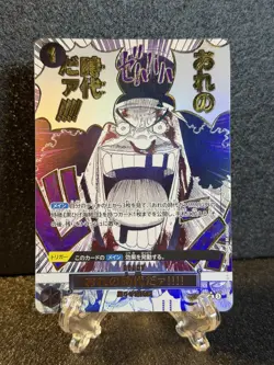 ONE PIECE Card Game 3 Set AA EVENT PARALLEL FULL ART Japanese - Image 4