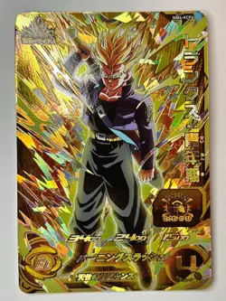 Bandai Super Dragon Ball Heroes cards MM4-KCP4 Trunks Trading card - Image 2