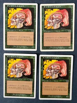 MTG 4X JAPANESE 6TH EDITION LLANOWAR ELVES MAGIC THE GATHERING GREEN COMMON CARD - Image 5