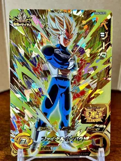 Bandai Super Dragon Ball Heroes cards MM4-KCP2 Vegeta Trading card - Image 1