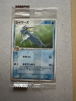 Vaporeon 104/PCG-P Non Holo Pokemon Card Japanese Sealed Black Star Promo Meiji - Image 1