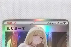 Lusamine Pokemon Lewd Anime Doujin Waifu Card AGC CCG - Image 1