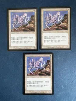 MTG 3X CHINESE LEGIONS ESSENCE SLIVER MAGIC THE GATHERING CREATURE RARE WHITE - Image 3