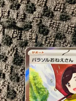 Parasol Lady sv3a 084/062 SR Full Art Raging Surf -Japanese Pokemon Card - Mint - Image 2