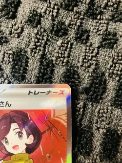 Parasol Lady sv3a 084/062 SR Full Art Raging Surf -Japanese Pokemon Card - Mint - Image 3