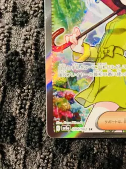 Parasol Lady sv3a 084/062 SR Full Art Raging Surf -Japanese Pokemon Card - Mint - Image 4