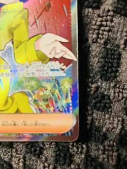 Parasol Lady sv3a 084/062 SR Full Art Raging Surf -Japanese Pokemon Card - Mint - Image 5