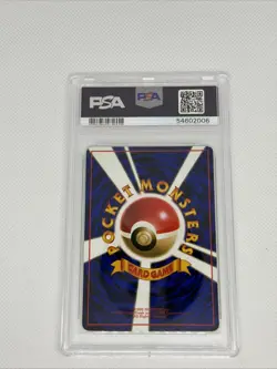 1998 Doduo #84 Japanese Vending Series 1 PSA 9 MINT Pokemon TCG - Image 2