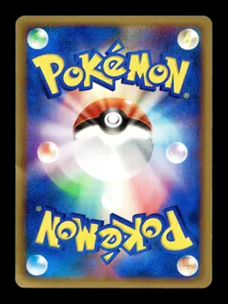 [HP] Charmender Japanese EX Miracle Crystal 011/075 Pokemon B - Image 2