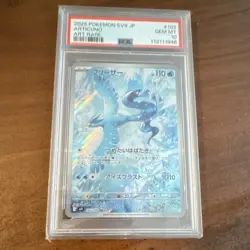 Pokemon Articuno 102/100 Sv9 Battle Partners Art Rare Holo PSA 10 Japanese - Image 1
