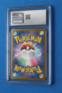 2024 POKEMON JAPANESE SUPER ELECTRIC BREAKER HOLO TATSUGIRL EX CGC 10 - Image 3
