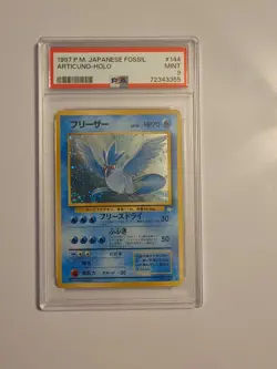 Articuno - Pokemon Japanese Mystery of the Fossil #144 - Mint PSA 9 - Image 2